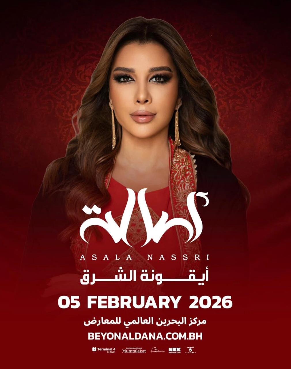 أيقونة الشرق – حفل أصالة نصري